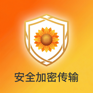 品牌 - 向日葵远程控制软件DynamoDB远控管理介绍